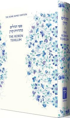 Koren Tehillim by Cashdan, Eli