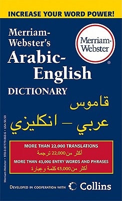 Merriam-Webster's Arabic-English Dictionary by Merriam-Webster