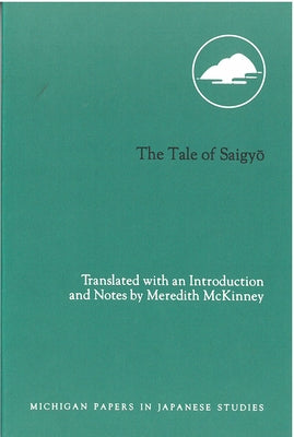 The Tale of Saigyo: Volume 25 by McKinney, Meredith