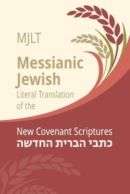 Messianic Jewish Literal Translation (MJLT): New Covenant Scriptures (New Testament / Bible) by Geoffrey, Kevin