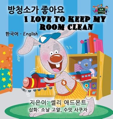 I Love to Keep My Room Clean: Korean English Bilingual Edition by Admont, Shelley