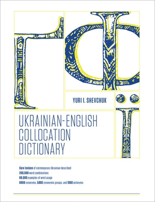 The Ukrainian-English Collocation Dictionary by Shevchuk, Yuri I.
