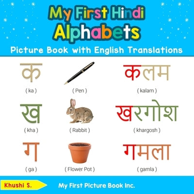 My First Hindi Alphabets Picture Book with English Translations: Bilingual Early Learning & Easy Teaching Hindi Books for Kids by S, Khushi