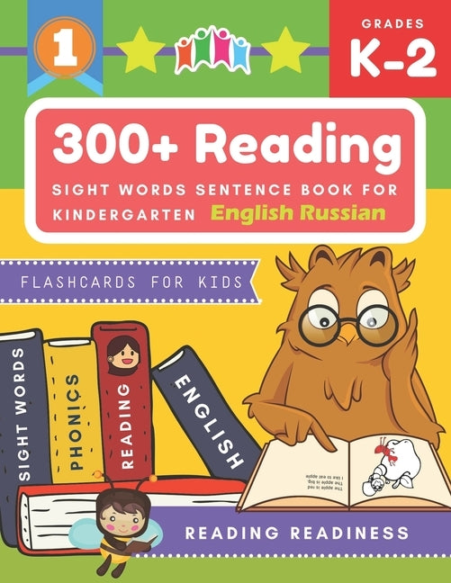 300+ Reading Sight Words Sentence Book for Kindergarten English Russian Flashcards for Kids: I Can Read several short sentences building games plus le by Readiness, Reading