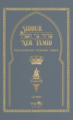 Siddur Ner Tamid - Shabbat: Transliterated Sephardic Siddur (Edot HaMizrach) by Echad, Eitz
