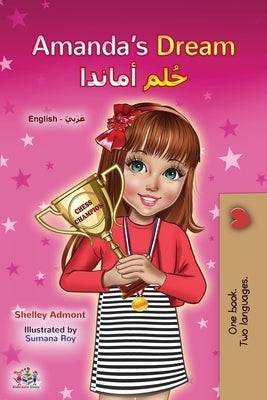 Amanda's Dream (English Arabic Bilingual Book for Kids) by Admont, Shelley