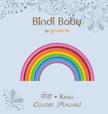 Bindi Baby Colors (Punjabi): A Colorful Book for Punjabi Kids by Hatti, Aruna K.
