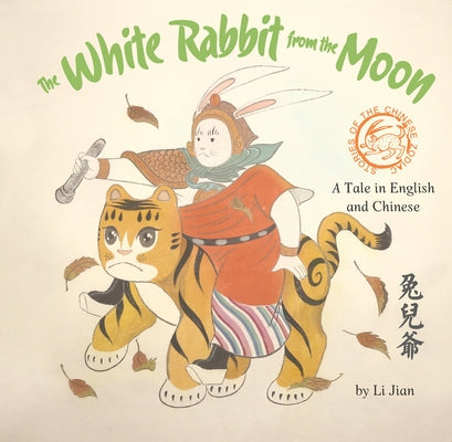 The White Rabbit from the Moon: A Tale in English and Chinese by Li, Jian