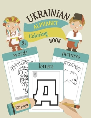 Ukrainian Alphabet Coloring Book: Color & Learn Ukrainian Alphabet and Words (100 New Ukrainian Words with Translation, Pronunciation, & Pictures to C by Chatty Parrot