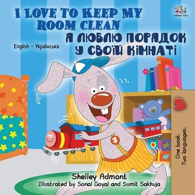 I Love to Keep My Room Clean (English Ukrainian Bilingual Book for Kids) by Admont, Shelley