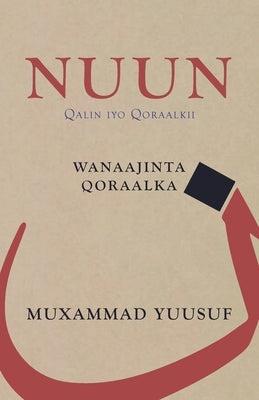 Nuun: Qalin iyo Qoraalkii by Yuusuf, Muxammad