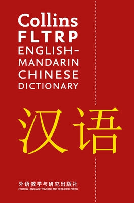 Collins Fltrp English-Mandarin Chinese Dictionary by Collins Dictionaries