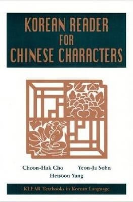 Korean Reader for Chinese Characters by Cho, Choon-Hak