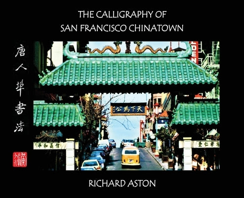 The Calligraphy of San Francisco Chinatown by Aston, Richard