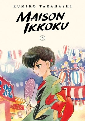 Maison Ikkoku Collector's Edition, Vol. 3: Volume 3 by Takahashi, Rumiko