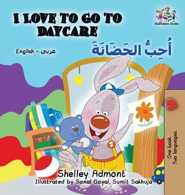 I Love to Go to Daycare: English Arabic by Admont, Shelley