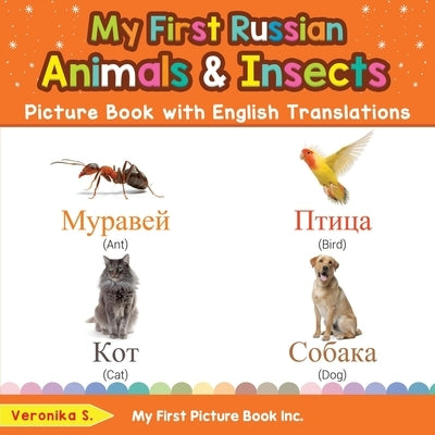 My First Russian Animals & Insects Picture Book with English Translations: Bilingual Early Learning & Easy Teaching Russian Books for Kids by S, Veronika