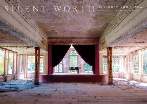 Silent World: Beautiful Ruins of a Vanishing World by Yuto, Yamada