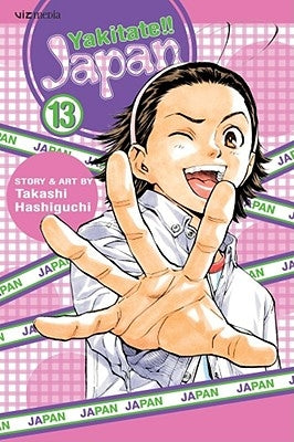 Yakitate!! Japan, Volume 13 by Hashiguchi, Takashi