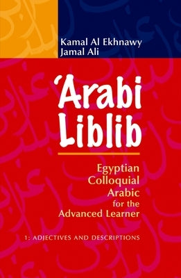'Arabi Liblib: Egyptian Colloquial Arabic for the Advanced Learner. 1: Adjectives and Descriptions by Al Ekhnawy, Kamal