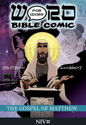 The Gospel of Matthew: Word for Word Bible Comic: NIV Translation by Amadeus Pillario, Simon