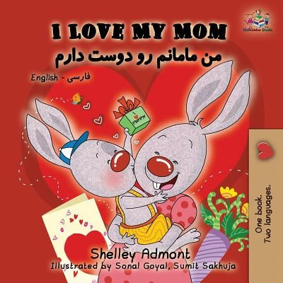 I Love My Mom: English Farsi - Persian by Admont, Shelley