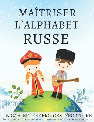 Maîtriser l'Alphabet Russe, un cahier d'exercices d'écriture: Perfectionnez vos compétences en calligraphie et maîtrisez l'écriture du russe by Workbooks, Lang