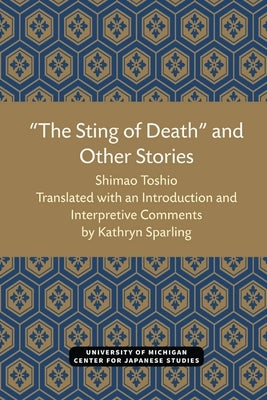 The Sting of Death" and Other Stories: Volume 12 by Shimao, Toshio