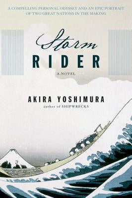 Storm Rider by Yoshimura, Akira