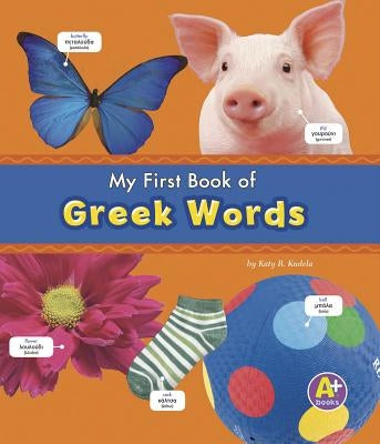 My First Book of Greek Words by Translations Com