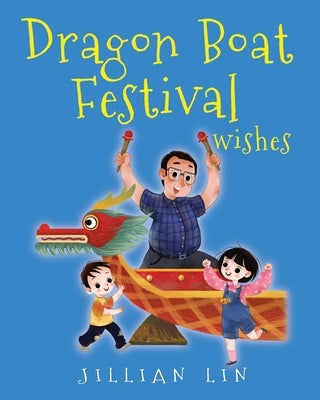 Dragon Boat Festival Wishes: Duanwu (Double Fifth) & Zongzi Chinese Festival Celebration by Meng, Shi