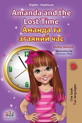 Amanda and the Lost Time (English Ukrainian Bilingual Children's Book) by Admont, Shelley