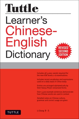 Tuttle Learner's Chinese-English Dictionary: Revised Second Edition [Fully Romanized] by Dong, Li