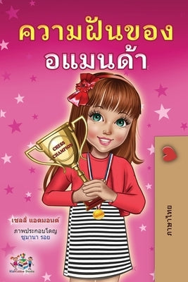 Amanda's Dream (Thai Children's Book) by Admont, Shelley