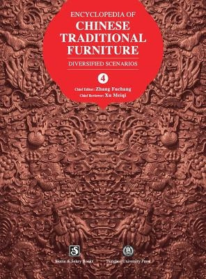 Encyclopedia of Chinese Traditional Furniture, Vol. 4: Diversified Scenarios by Zhang, Fuchang