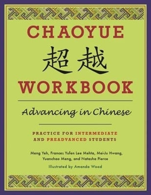 Chaoyue Workbook: Advancing in Chinese: Practice for Intermediate and Preadvanced Students [With CD (Audio)] by Meng, Yeh