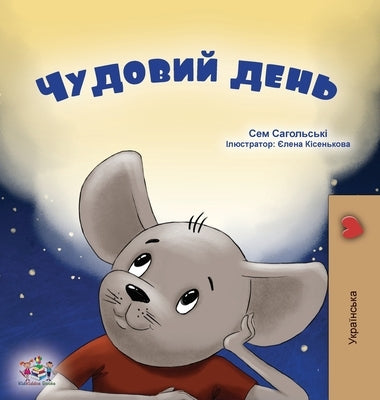A Wonderful Day (Ukrainian Children's Book) by Sagolski, Sam