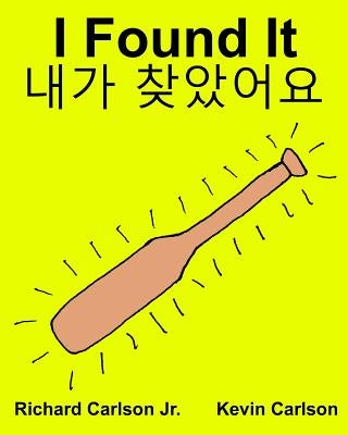 I Found It: Children's Picture Book English-Korean (Bilingual Edition) (www.rich.center) by Carlson, Kevin