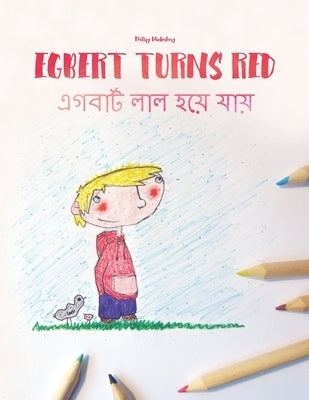 Egbert Turns Red/&#2447;&#2455;&#2476;&#2494;&#2480;&#2509;&#2463; &#2482;&#2494;&#2482; &#2489;&#2527;&#2503; &#2479;&#2494;&#2527;: Children's Pictu by Sardar, Rehana