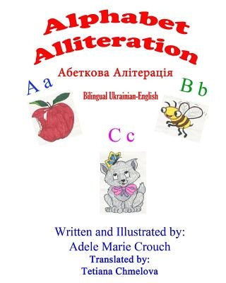 Alphabet Alliteration Bilingual Ukrainian English by Crouch, Adele Marie