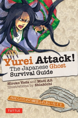 Yurei Attack!: The Japanese Ghost Survival Guide by Yoda, Hiroko
