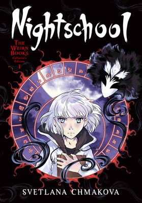 Nightschool: The Weirn Books Collector's Edition, Vol. 1 by Chmakova, Svetlana