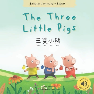 The Three Little Pigs &#19977;&#38587;&#23567;&#35948;: (Bilingual Cantonese with Jyutping and English - Traditional Chinese Version) Audio included by Print, Mooli