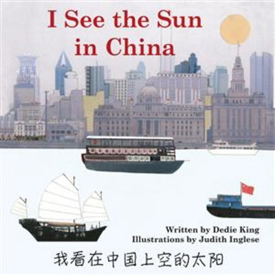 I See the Sun in China: Volume 1 by King, Dedie