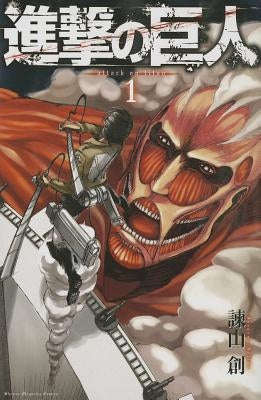 Attack on Titan, Volume 1 by Isayama, Hajime