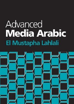 Advanced Media Arabic by Lahlali, El Mustapha