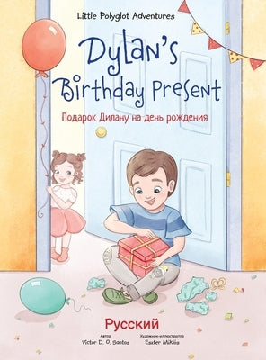 Dylan's Birthday Present: Russian Edition by Dias de Oliveira Santos, Victor