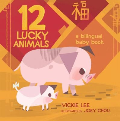12 Lucky Animals: A Bilingual Baby Book by Lee, Vickie