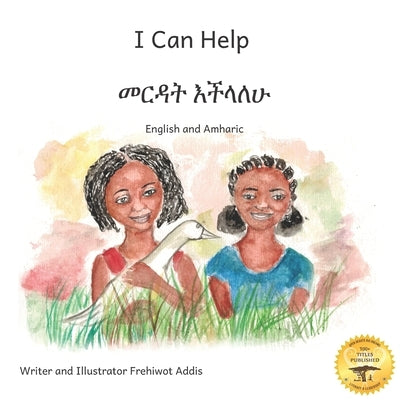 I Can Help: A Fable About Kindness in Amharic and English by Ready Set Go Books
