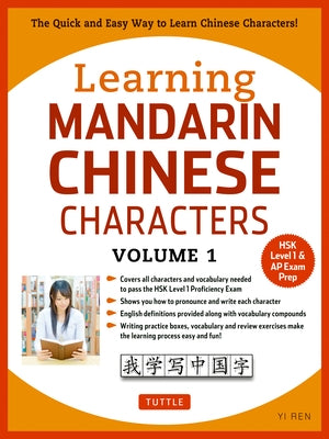 Learning Mandarin Chinese Characters, Volume 1: The Quick and Easy Way to Learn Chinese Characters! (Hsk Level 1 & AP Exam Prep) by Ren, Yi